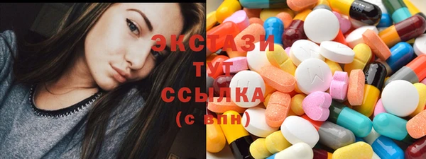 ECSTASY Баксан