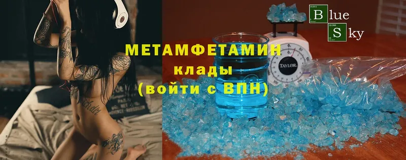 МЕТАМФЕТАМИН винт  Дрезна 